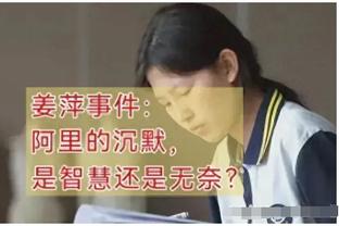 ?老里再吃一败？雄鹿三节落后森林狼27分！